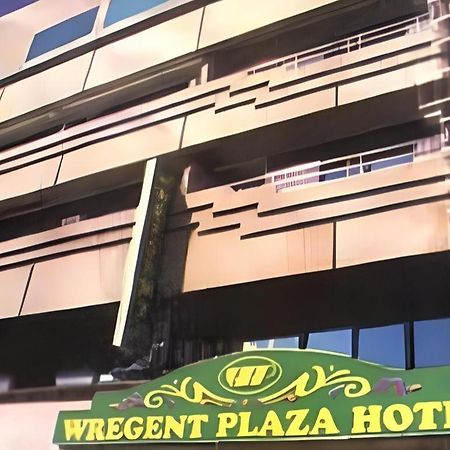 Wregent Plaza Hotel Bohol Εξωτερικό φωτογραφία